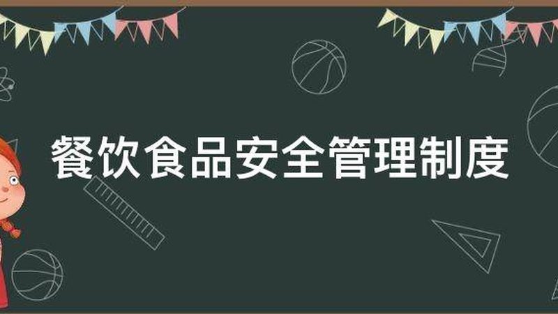 休闲食品，如何甄别优质生产厂家？**