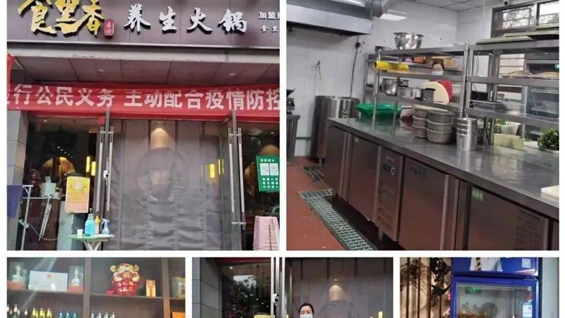 有机食材批发代理，你需要了解的关键要素